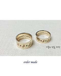 order made - initial couple R